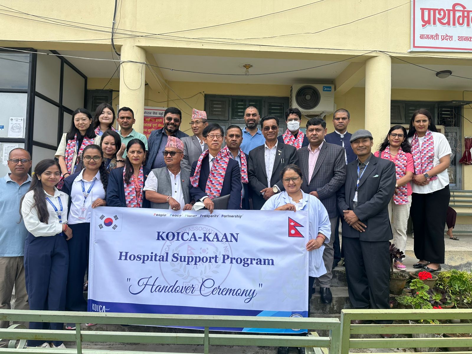 Hospital Support Program